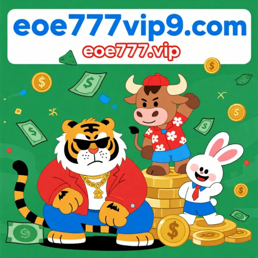 eoe777.vip 3